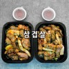 고기만(대) - 삼겹살