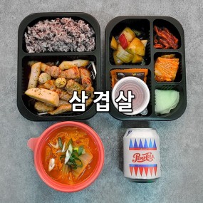 삼반1인 도시락 - 삼겹살