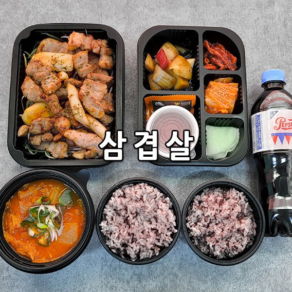 삼반2인 도시락 - 삼겹살