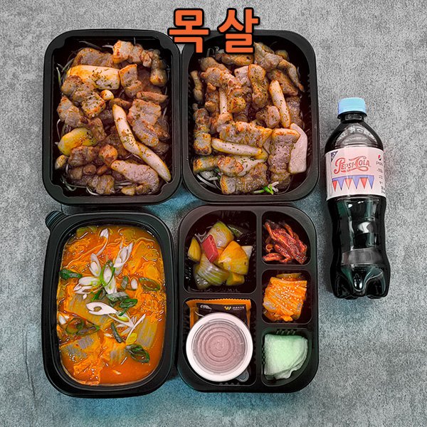 밥빼고3인 도시락 - 목살