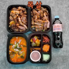 밥빼고3인 도시락 - 목살